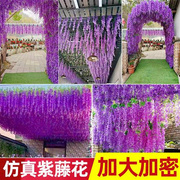 仿真紫藤花豆花串塑料绢花装饰藤蔓植物吊顶花婚庆假花网红长廊