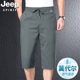 jeep莫代尔男士七分裤夏季薄款宽松休闲爸爸冰丝，中裤透气运动短裤