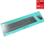 罗技键盘鼠标套装同城，办公家用usb电脑，有线游戏白色笔记本