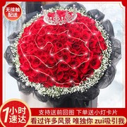 鲜花速递同城真花99朵红玫瑰，花束鲜花生日，北京上海广州杭州送