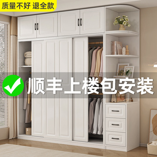 衣柜家用卧室经济型，推拉门储物柜衣橱现代简约收纳柜，结实耐用柜子