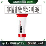 韩国直邮medipeel乳液，面霜tranecmelax面霜，30ml美白祛皱m