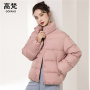 高梵羽绒服女短款冬2022年小个子，设计感小众，时尚粉色轻薄外套