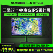三星4k显示器27英寸ipstype-c笔记本外接屏幕台式电脑s27a800ujc