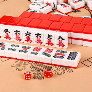 麻将牌家用手搓大号中号一级品手打麻将赠送拎袋桌布骰子