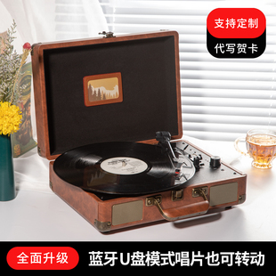 充电黑胶唱片机复古留声机便携蓝牙音响家居生日客厅lp电唱机