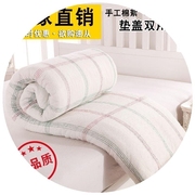 优同棉絮学生单人宿舍床褥子，床垫1.2m双人1.8m垫被棉花被褥0.9米