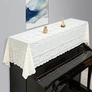 钢琴罩高档布艺加厚电子琴盖布，蕾丝半罩现代简约钢琴防尘全罩盖布