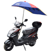 电动车遮阳伞雨伞遮雨防晒超大加长加厚双层N踏板摩托车雨棚遮阳