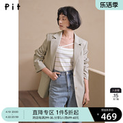 pit复古卡其绿设计感v领西装短外套女2024春装简约时尚小西服