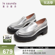  莱尔斯丹秋季商场同款时尚深口粗跟套脚乐福女鞋4T64303