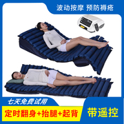 医用气垫床老人防褥疮气床垫家用单人自动翻身辅助护理褥疮神器