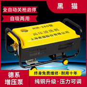 上海380型家庭大功率洗车机高压全自动刷车泵220v纯铜清洗机