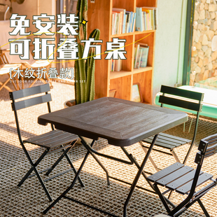 折叠方桌户外商用桌椅露营便携式阳台，餐桌庭院方形麻将桌吃饭桌子