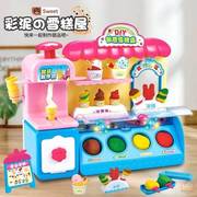 儿童冰激凌机雪糕甜筒制作宝宝，多莉冰淇淋车，巴士商店儿童玩具女孩