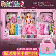 芭比洋娃娃礼盒套装，60厘米女孩，仿真公主儿童招生玩具