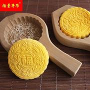 木质手工做月饼模具糍粑粑米果模子面食烙饼木印糕板烘焙模具