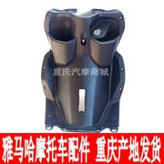 雅马哈摩托车配件旭鹰jym125t-3a工具箱，前内箱前围前包围外壳