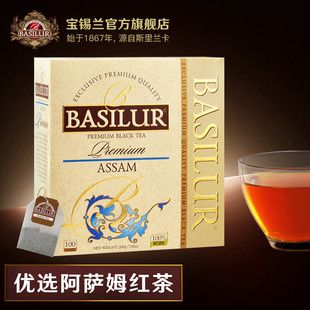 basilur宝锡兰优选阿萨姆红茶，包100袋印度红茶茶包可做红茶奶茶