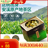 天福大铁罐铁观音，茶叶2023新茶，安溪茶叶清香型495克