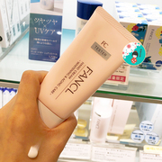 日本fancl美白保湿滋润护手霜，50g孕妇可用