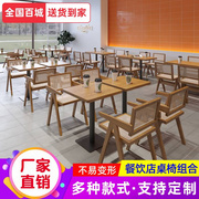 餐饮实木桌椅组合餐厅专用网红编藤餐椅子甜品奶茶咖啡店商用定制