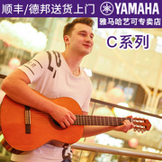 雅马哈古典吉他C40/C70成年39英寸儿童34/36初学男女学生吉它