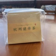 新茶2024杭州特产，正宗本地龙井茶群体，雨前龙井茶头采100g牛皮纸包