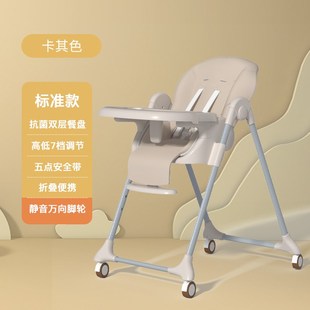 宝宝餐椅可折叠婴儿家用吃饭椅子可调节多功能便携式儿童饭桌餐椅