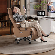 芝华仕k1236 真皮老板椅子办公椅高端电动可躺午休电脑椅可旋转椅