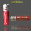 klt18650锂电池3.7V聚合物充电器强光电筒单槽小风扇台灯快充