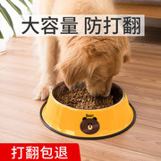 狗碗狗盆大型犬防打翻大号，不锈钢犬用食盆狗狗食盆饭盆粮水碗宠物