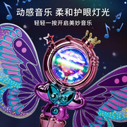 梦幻儿童网红萝莉公主魔法，棒玩具小女孩，发光生日礼物女童男孩宝宝