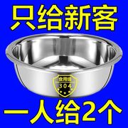 捡漏价304不锈钢盆子，特厚加高新家用洗菜盆和面盆烘焙打蛋盆