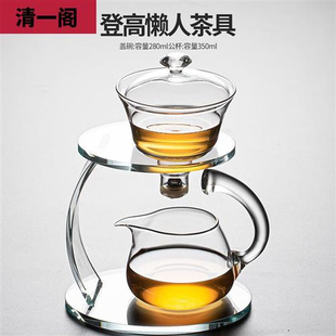 懒人功夫茶具套装整套 自动泡茶器家用玻璃茶杯办公室会客日式茶