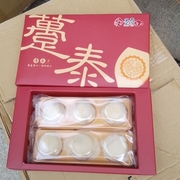 台湾零食糕点特产，绿豆椪馅饼传统手工点心礼盒伴手礼