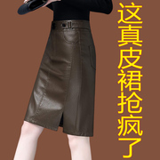 海宁真皮皮裙女2024夏季季时尚(季时尚)绵羊皮，短裙高腰显瘦包臀半身裙