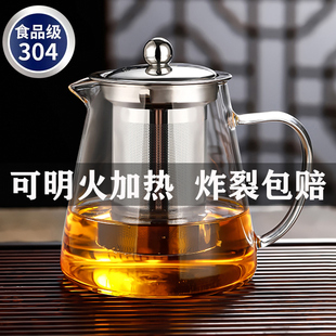 耐热玻璃泡茶壶家用花茶，水壶加厚单壶耐高温过滤煮茶壶器茶具套装