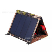 户外充电太阳能板15W5V可折叠太阳能电池板充电器USB太阳能电池组