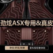 广汽三菱新劲炫asx专车专用全包围双层丝圈汽车脚垫可拆卸大包围