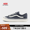 Vans范斯 Style 136 VR3复古做旧简约舒适男鞋女鞋板鞋