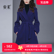 秋冬2023时尚宝蓝色羊毛，呢子外套女中长款高端气质，修身零羊绒大衣