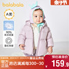 巴拉巴拉女童婴儿羽绒服加厚中长款宝宝外套冬季2024童装上衣