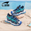 七波辉男童凉鞋儿童运动沙滩鞋2024夏季防撞防滑中大童包头鞋
