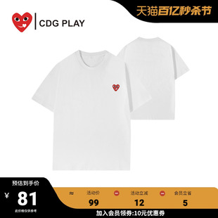 cdgplay白色纯棉短袖，t恤男上衣春夏季爱心红心打底衫女