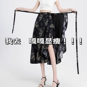新中式系带一片式半身裙雪纺复古碎花夏高腰显瘦女荷叶边裹裙