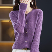 早秋薄款针织开衫女镂空提花长袖短款纯羊毛外套紫色外搭毛衣外套