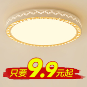 LED吸顶灯大气圆形现代简约客厅灯卧室灯具餐厅阳台水晶家用灯饰