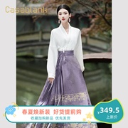 卡莎布兰卡复古新中式国风，汉服衬衫配紫色，马面裙两件套高级感气质