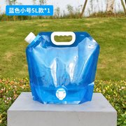 水桶水壶容器户外20l折叠水袋大容量便携式盛水塑料野营装备用品